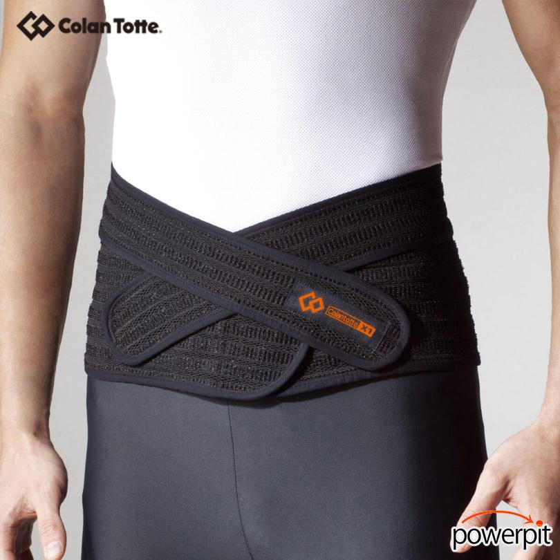数量は多い コラントッテ 腰 サポーター ギフト Aebfa X1 ウエストベルト 腰サポーター 腰痛 ギックリ腰 坐骨神経痛 血行 血流 循環 巡り Materialworldblog Com