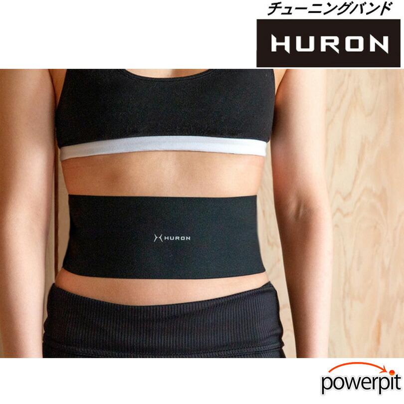 ヒューロン リカバリーウエストバンド サイズが選べます チューニング  