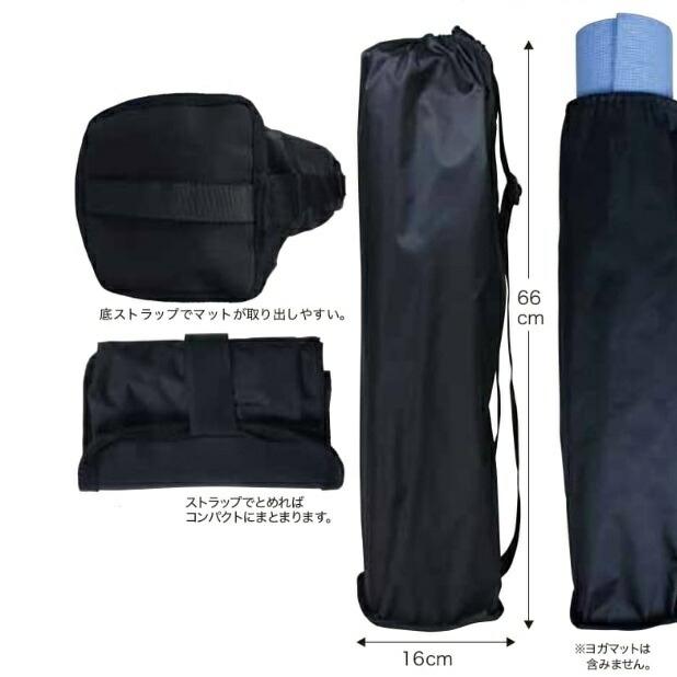 HATAS ヨガスタート3点セット 【 ヨガマットエコ4mm 】 【 マット用
