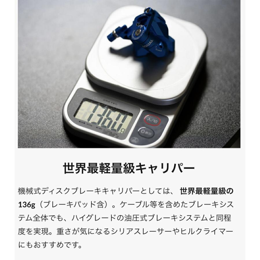 7月予定】GROWTAC グロータック EQUAL イコール 機械式ディスク