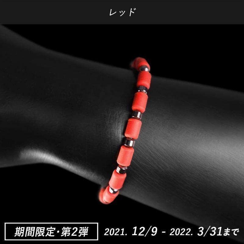 クリオ インパルスブレスレット エンペラー Sサイズ CHRIO クリオ ブレスレット インパルスブレスレット エンペラー