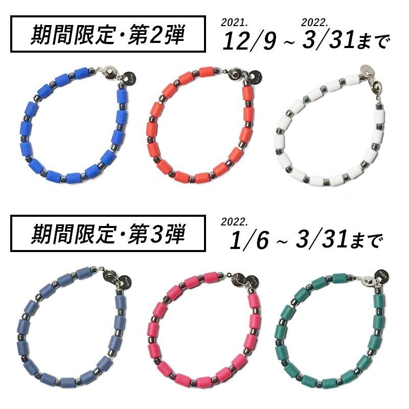 クリオ インパルス ブレスレット エンペラー Mサイズ 19cm 色選べます 