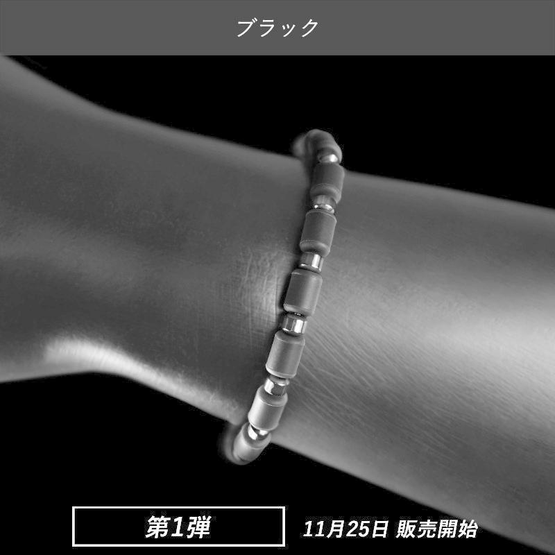 クリオ インパルス ブレスレット エンペラー Lサイズ 21cm 色選べます