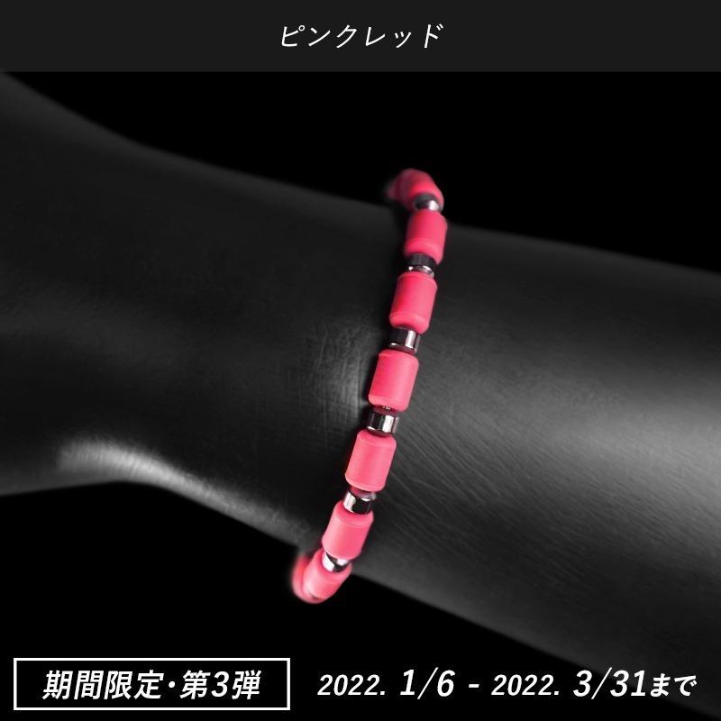 クリオ インパルス ブレスレット エンペラー Lサイズ 21cm 色選べます