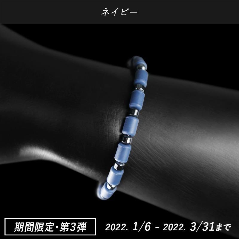 クリオ インパルス ブレスレット エンペラー Lサイズ 21cm 色選べます