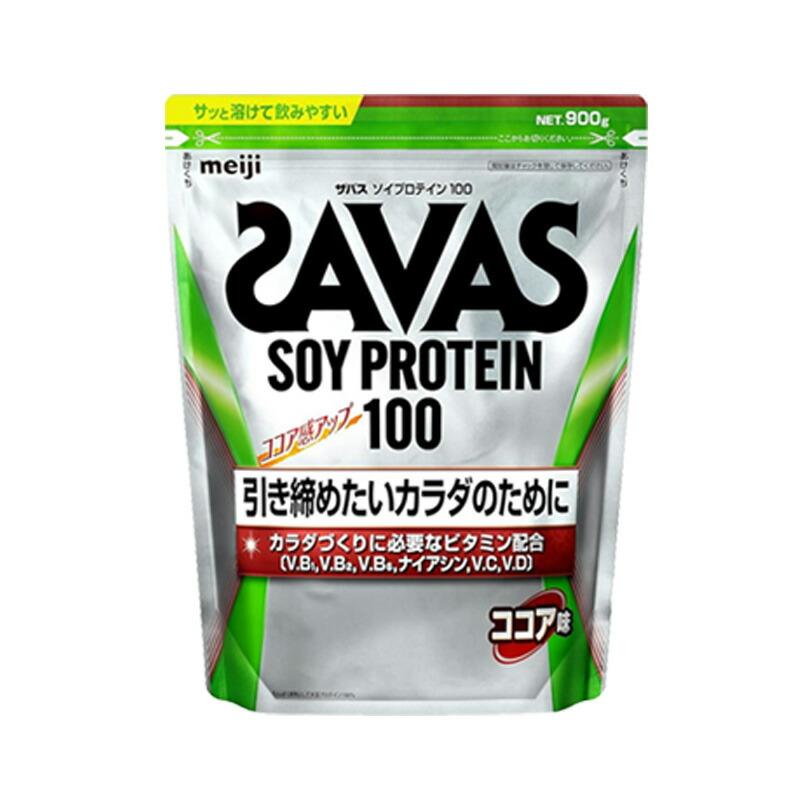 ザバス ソイプロテイン100 ココア ミルクティー カフェラテ 900g 1袋