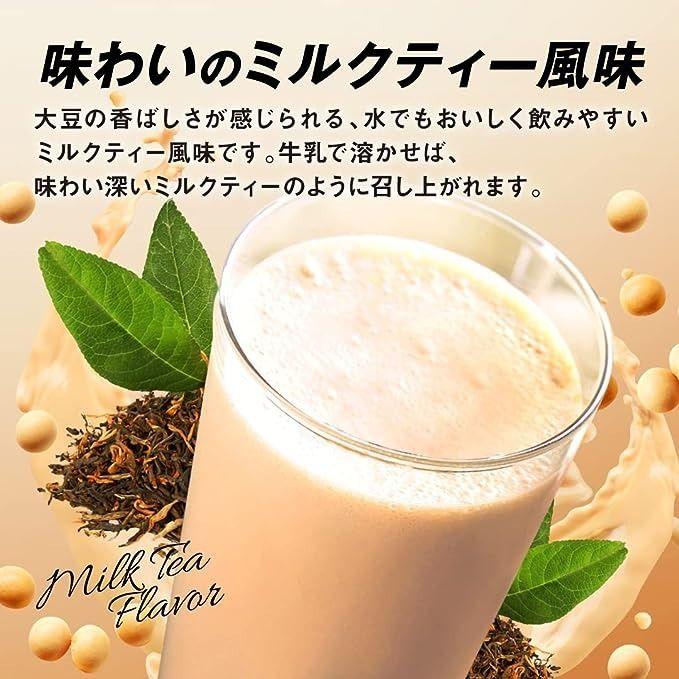 ザバス ソイプロテイン100 ココア ミルクティー カフェラテ 900g 1袋