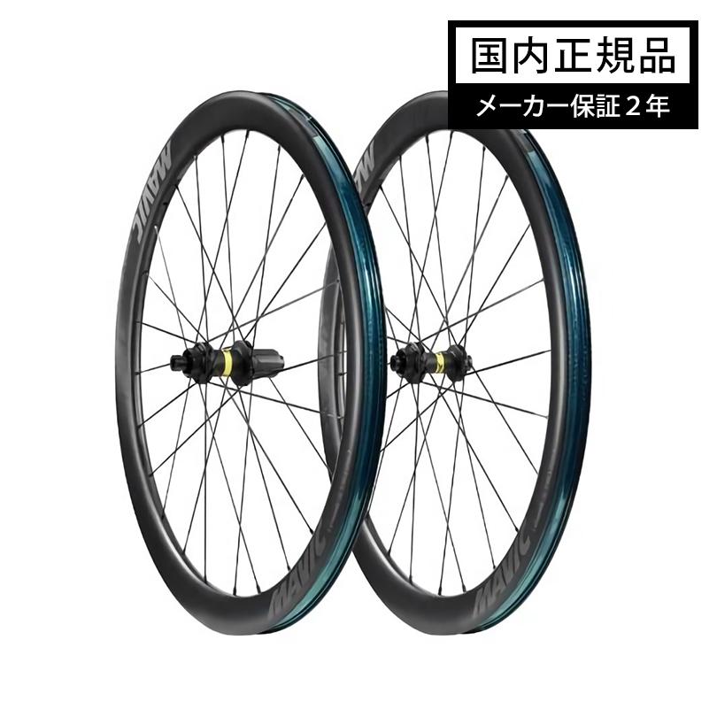 MAVIC（マヴィック） 純正タイヤプレゼント COSMIC SL 45 DISC