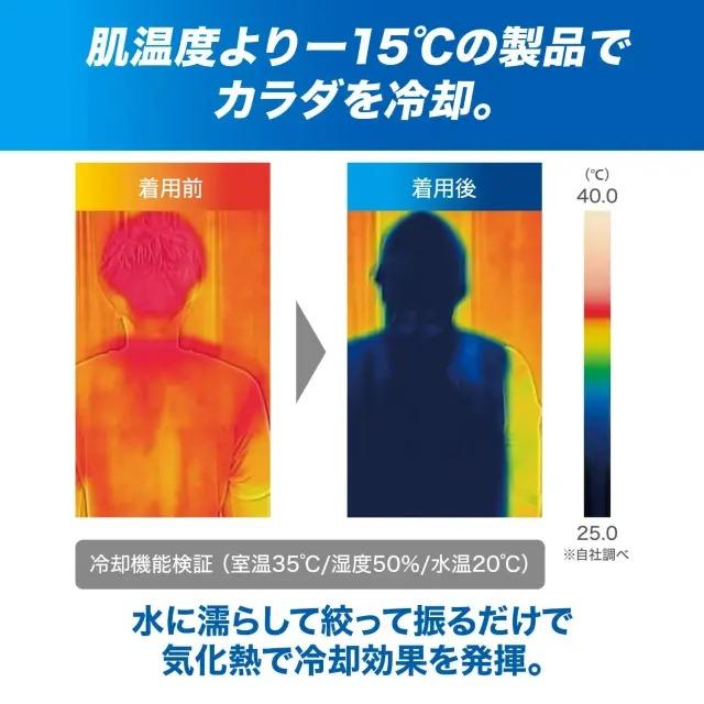 ザムスト COOL SHADERアクティブベスト 冷感ベスト 冷却 熱中症