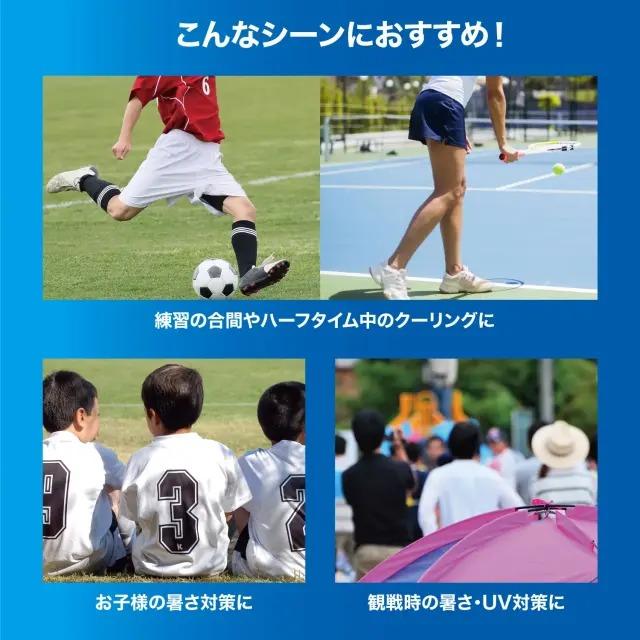 【新品未開封】ザムスト COOL SHADER アクティブベスト　2セット ezaki-g_zamst-389531