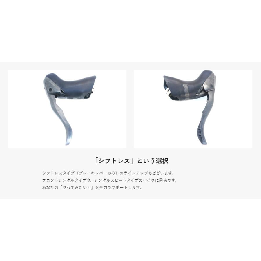 GROWTAC グロータック EQUAL イコール コントロールレバー シフトレス