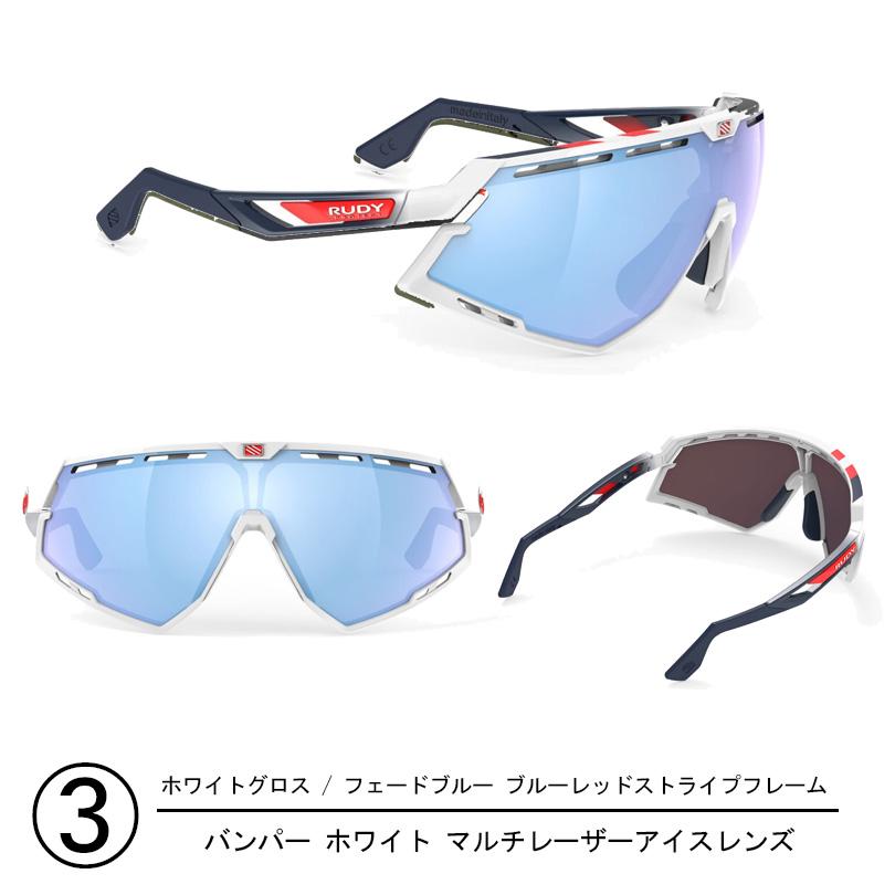 RUDY PROJECT（ルディプロジェクト） SALE RUDYPROJECT ルディー