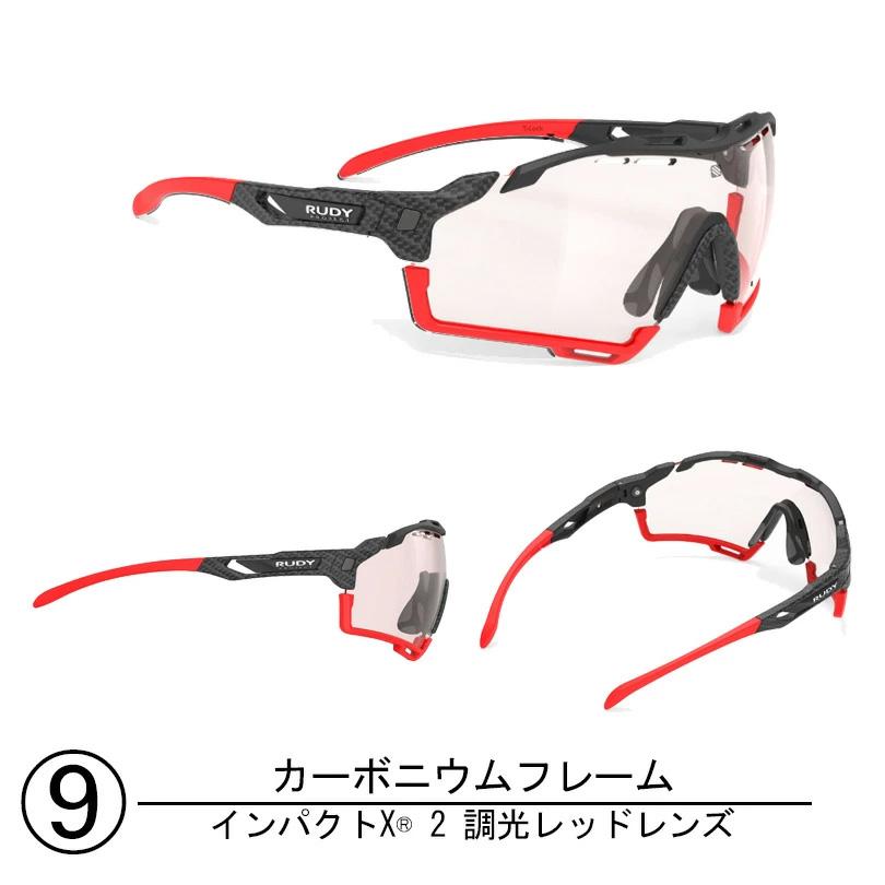 RUDY PROJECT 調光サングラス RUDY PROJECT（ルディプロジェクト） SALE RUDYPROJECT ルディー