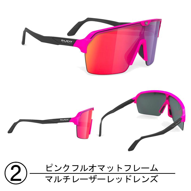 [ルディプロジェクト] スポーツサングラス SPINSHIELD スピンシールド RUDY PROJECT（ルディプロジェクト） SALE RUDYPROJECT ルディー
