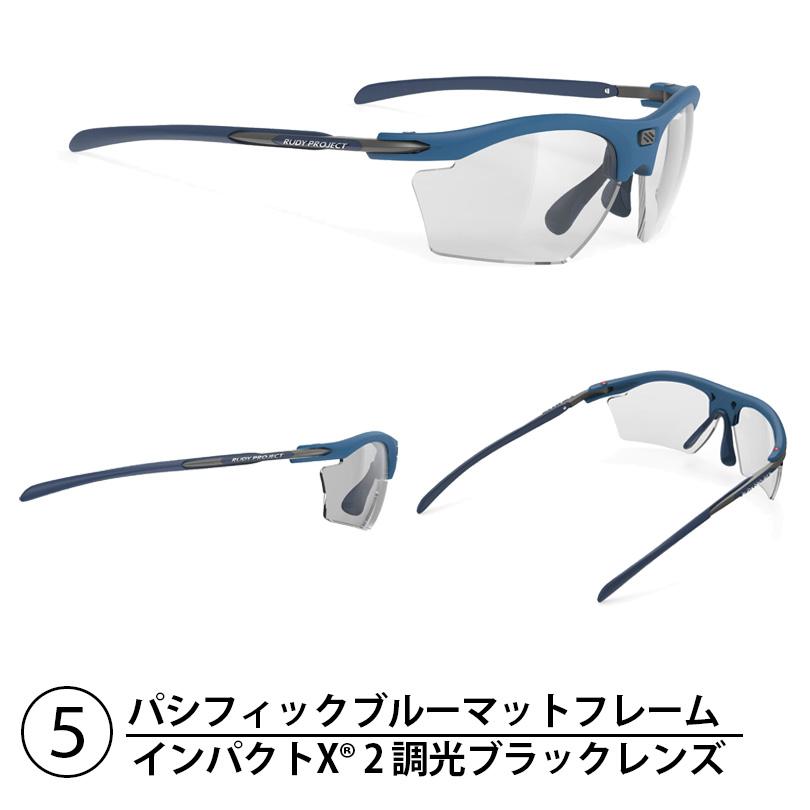 SALE RUDYPROJECT ルディープロジェクト rydon slim ライドンスリム インパクトX 調光レンズ サングラス ランニング マラソン 快適 視界良好 通勤 通学 自転車_2