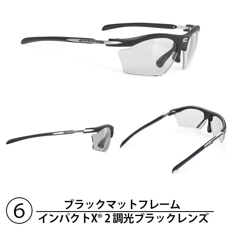 SALE RUDYPROJECT ルディープロジェクト rydon slim ライドンスリム インパクトX 調光レンズ サングラス ランニング マラソン 快適 視界良好 通勤 通学 自転車_3