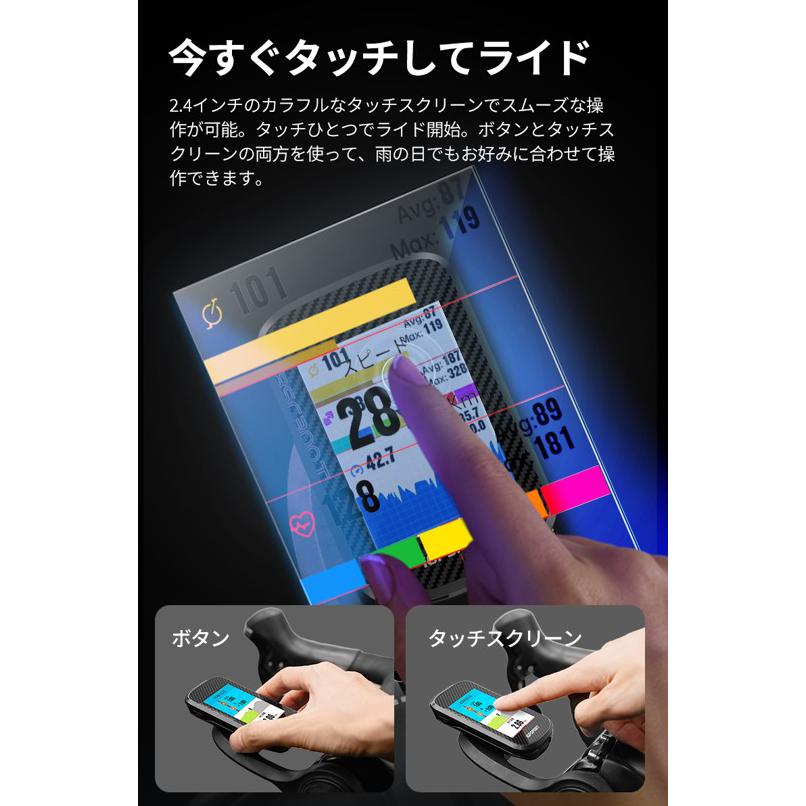 新品未開封【IGPSPORT】BSC300T型サイコン（タッチスクリーン搭載） iGPスポーツ サイクルコンピューター BSC300T(タッチスクリーン) GPS
