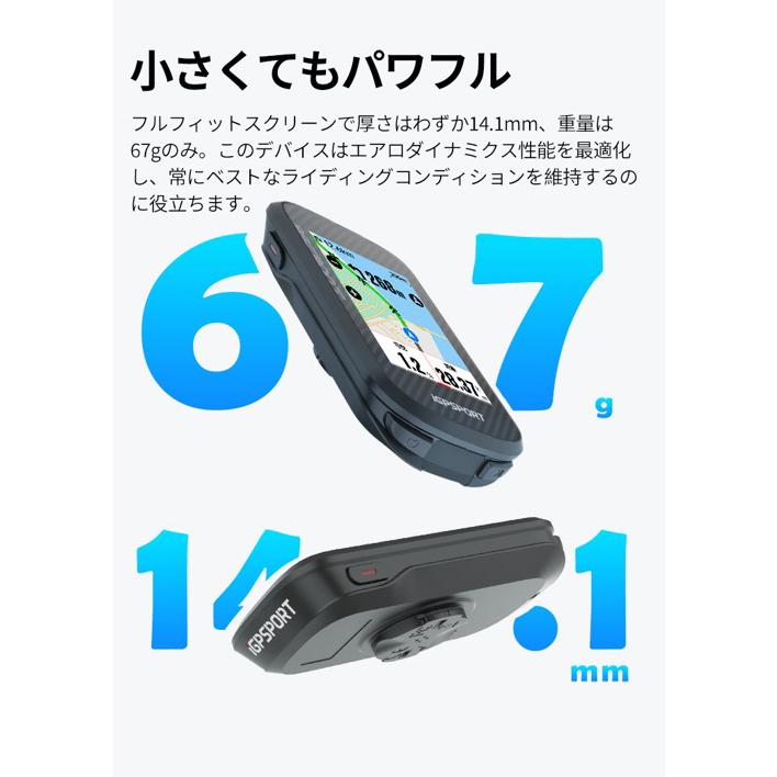 iGPSPORT BSC300T タッチスクリーン NEWモデル カラーモデル アイ