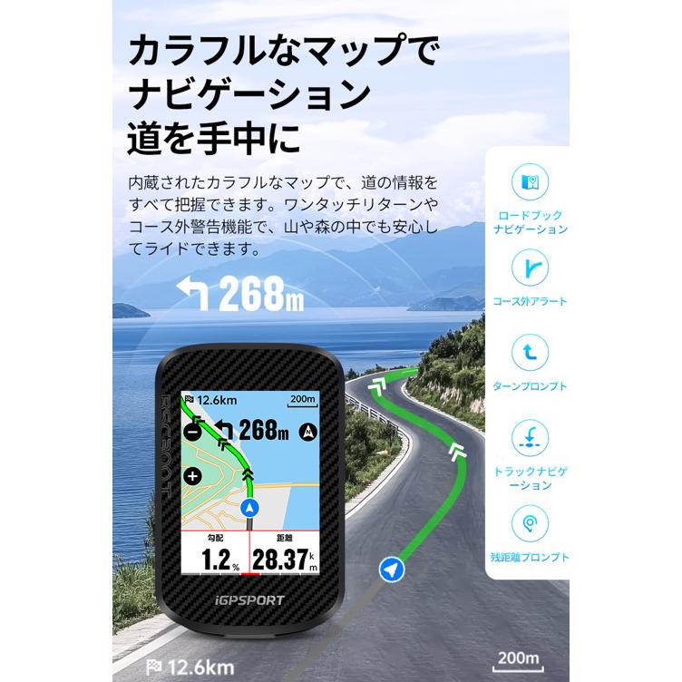 美品　iGPSPORT BSC300T サイコン　タッチパネル　ロードバイク Amazon.co.jp: iGPSPORT BSC300T サイクルコンピュータ サイコン
