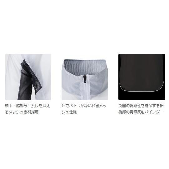 パールイズミ（PEARL IZUMI） スケルトン レイン ジャケット 2352 男性