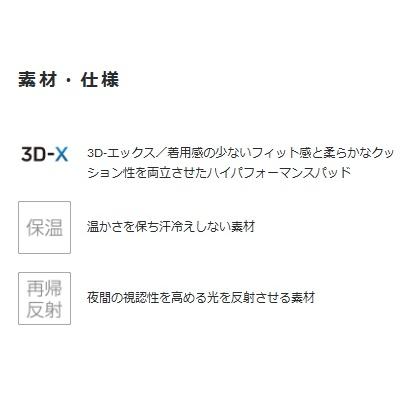Pearl Izumi ブライト エックス ビブ タイツ T998-3DX スーパーサーマフリースプラス 10℃対応 ビブタイツ 3D-エックス 裾ファスナー自転車_4