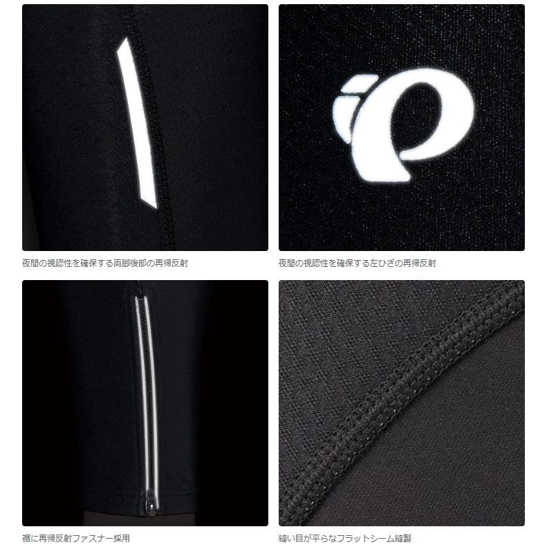 パールイズミ（PEARL IZUMI） ウィンドブレーク タイツ 6000-3DR 3