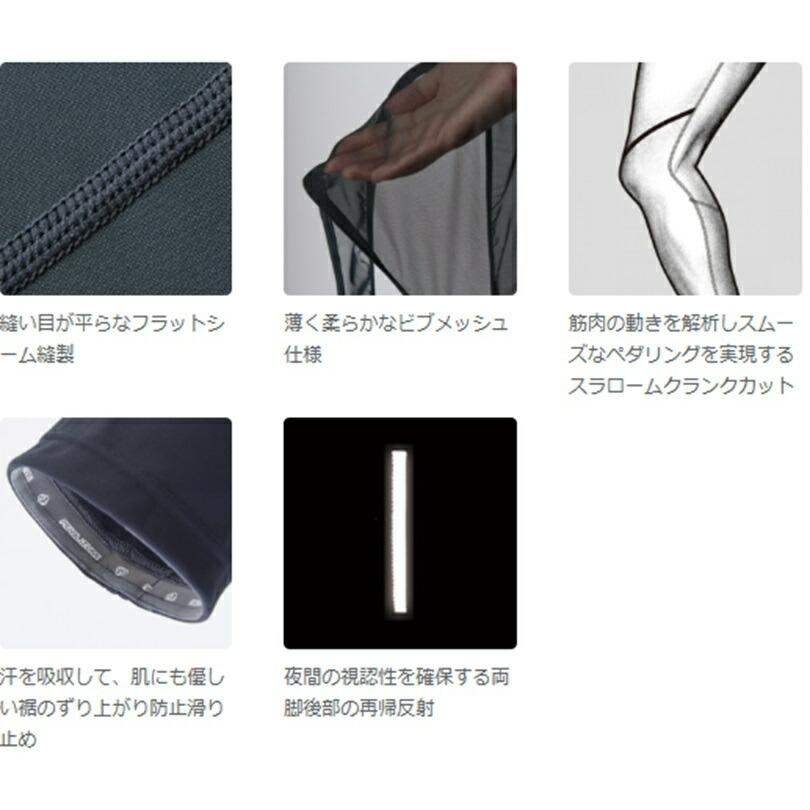 パールイズミ（PEARL IZUMI） ブライト ビブ スパッツ T994-3DR 10