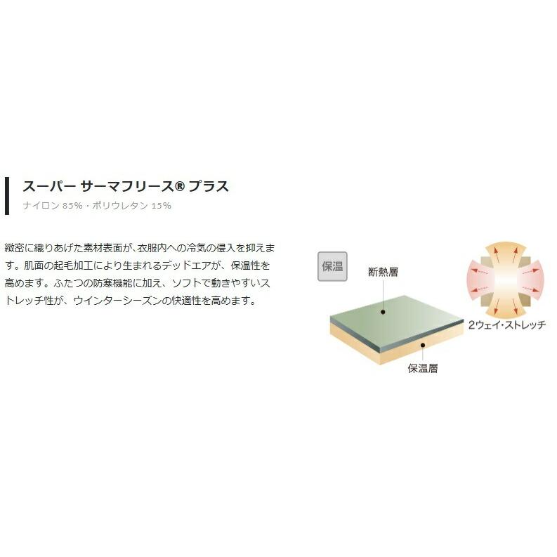 パールイズミ（PEARL IZUMI） ブライト ビブ スパッツ T994-3DR 10