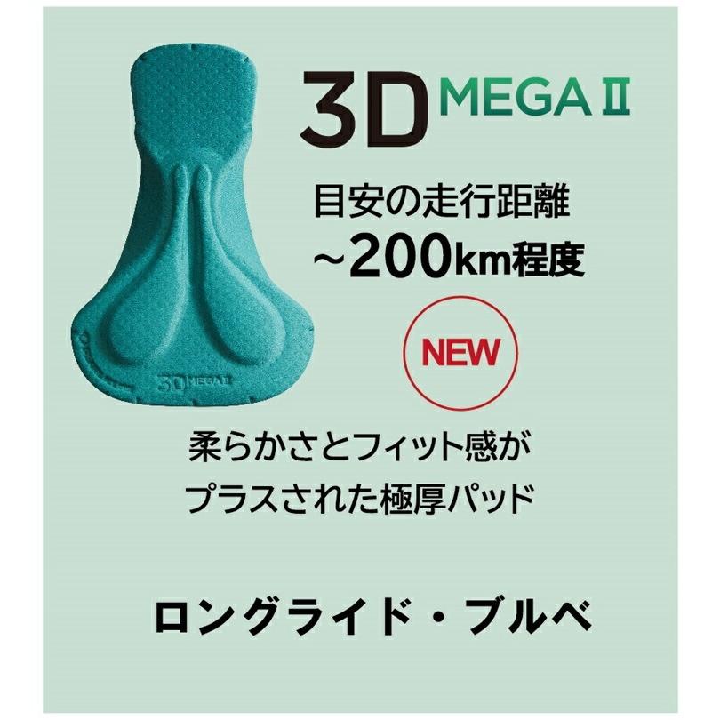 パールイズミ（PEARL IZUMI） ブライト メガ タイツ 992MEGA2 極厚