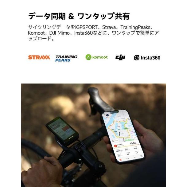 iGPSPORT アイジーピースポーツ Binavi 正規品 サイクルコンピューター