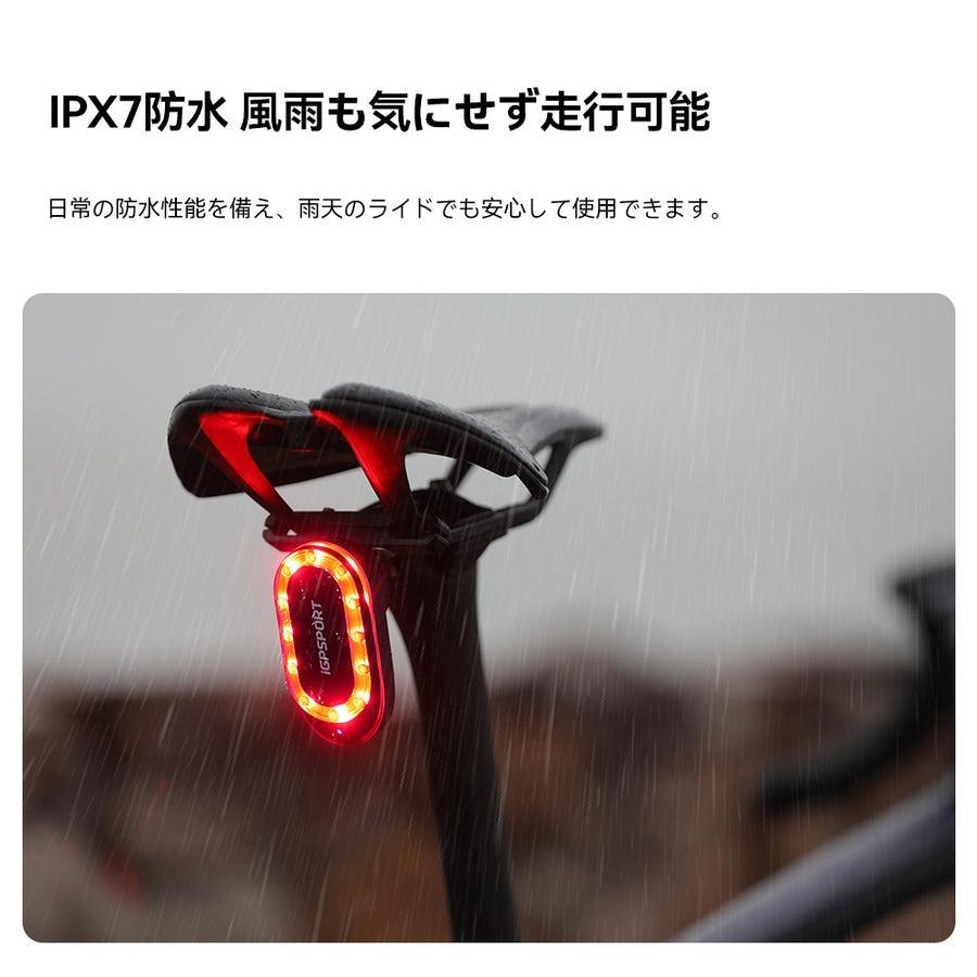 新商品】iGPSPORT アイジーピースポーツ SR mini 正規品 リアライト