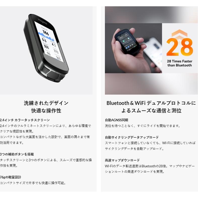 新商品】Magene マージーン C506 スマート GPS バイクコンピュータ NEW