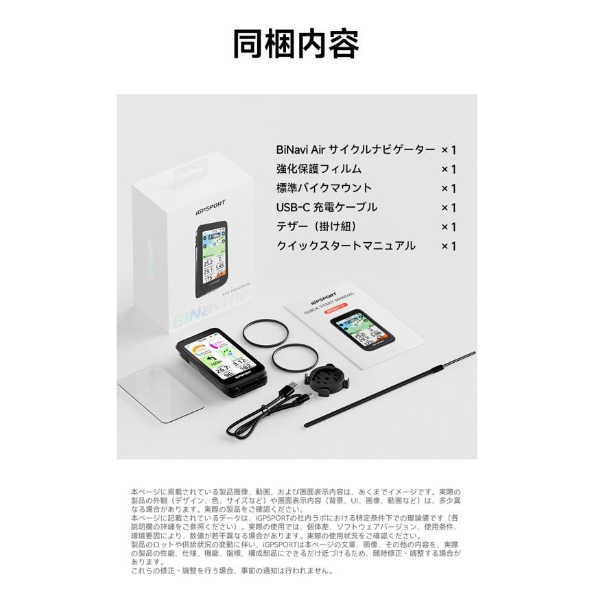 新商品】iGPSPORT アイジーピースポーツ Binavi Air 正規品 軽量