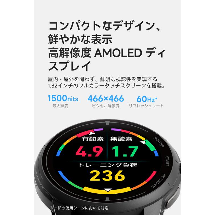 iGPSPORT アイジーピースポーツ VeRun スポーツウォッチ ランニング サイクリング 自転車の画像
