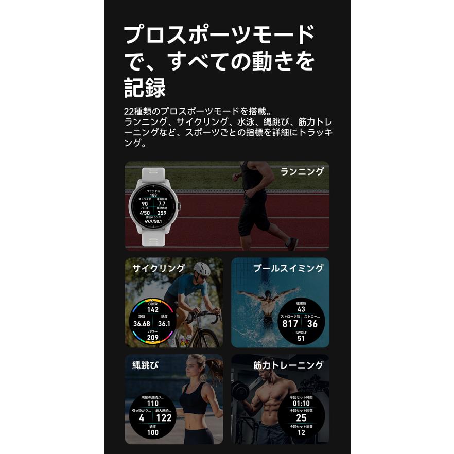 iGPSPORT アイジーピースポーツ VeRun スポーツウォッチ ランニング サイクリング 自転車の画像
