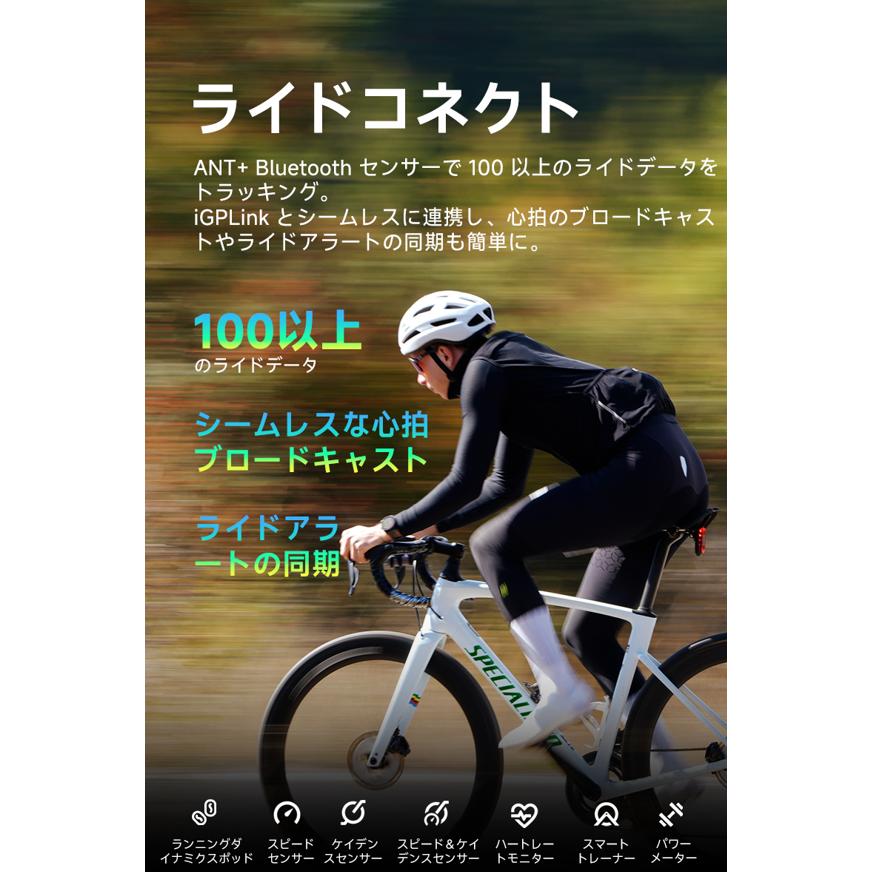 iGPSPORT アイジーピースポーツ VeRun スポーツウォッチ ランニング サイクリング 自転車の画像