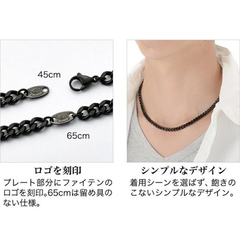 Phiten（ファイテン） 炭化チタンチェーンネックレス 軽い 錆にくい