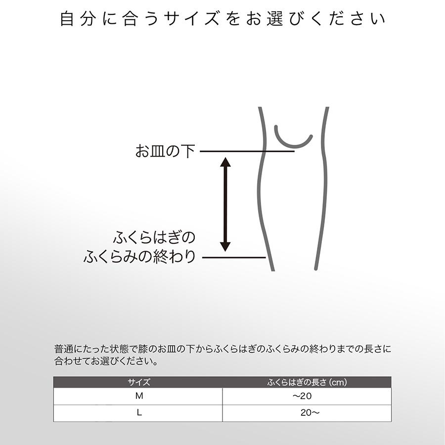 87 Off ふくらはぎサポーター ザムスト Cs 1 左右兼用 1ケ入 スポーツ用 肉離れ 圧迫 保護 テーピング Shipsctc Org