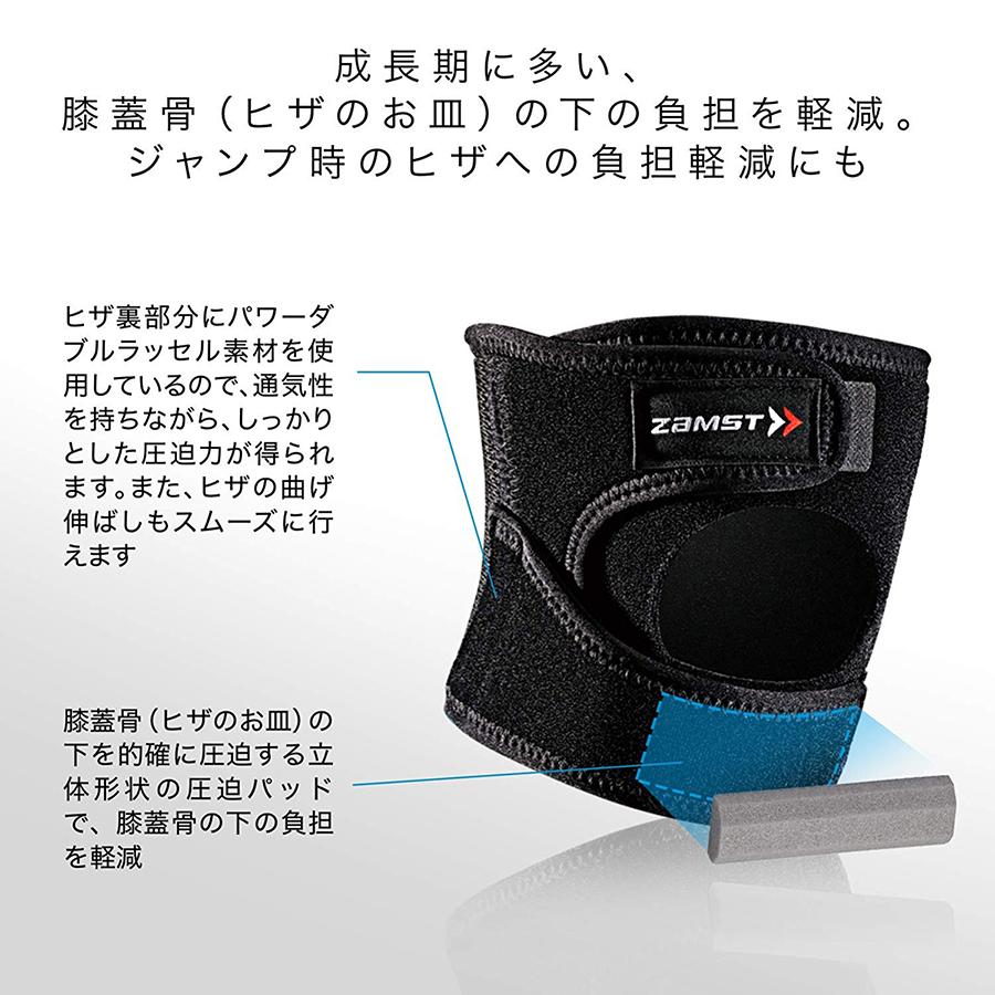 ザムスト JK-1 ひざサポーター 1枚入り サイズが選べます ヒザ 膝 成長痛 オスグッドシュラッター マラソン ジョギング ランニングニー ジャンパーズニー 卓球|u-turn01|02