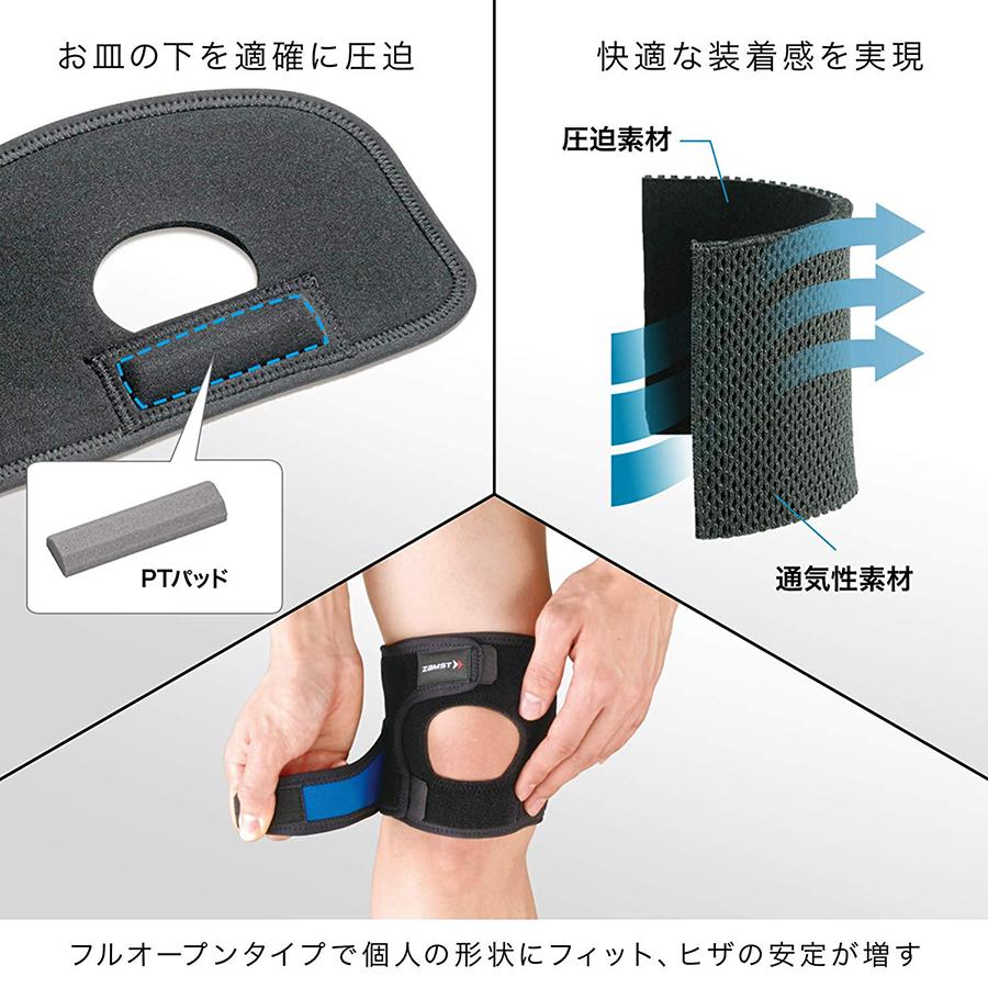 ザムスト JK-1 ひざサポーター 1枚入り サイズが選べます ヒザ 膝 成長痛 オスグッドシュラッター マラソン ジョギング ランニングニー ジャンパーズニー 卓球|u-turn01|03