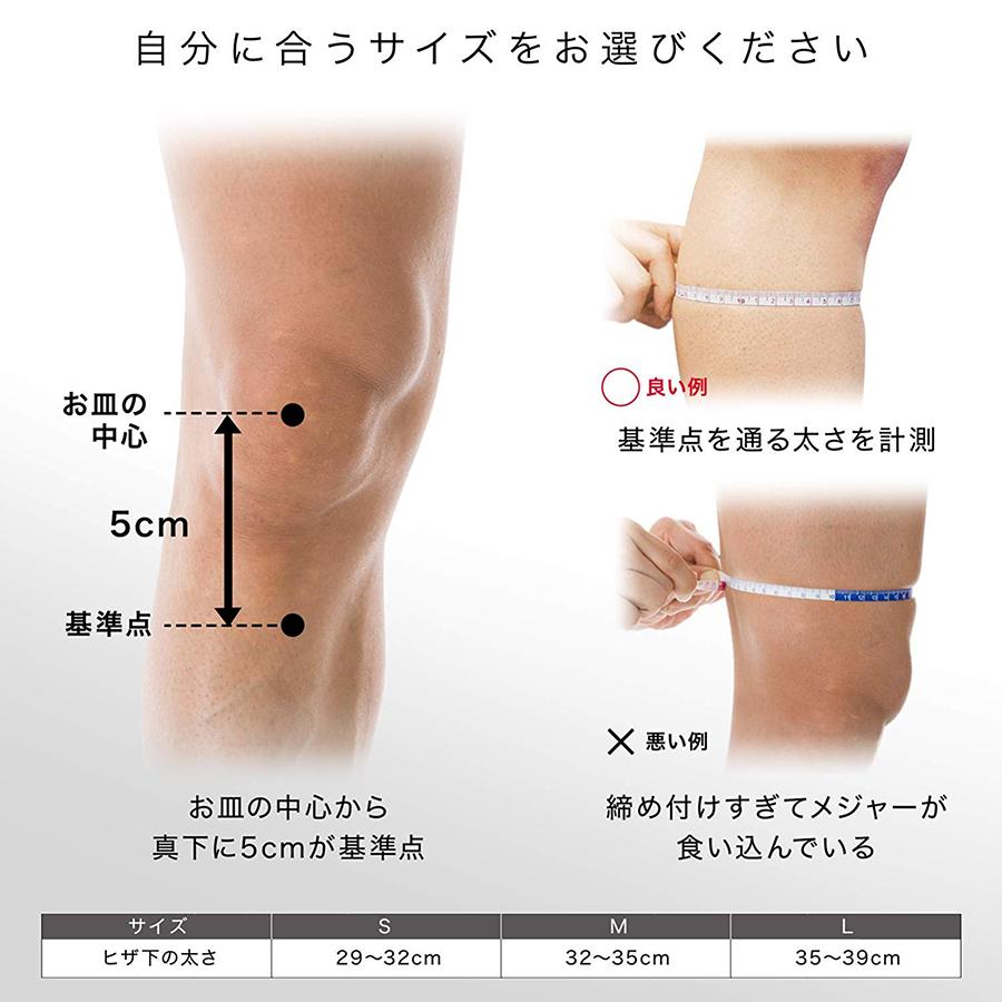 ザムスト JK-1 ひざサポーター 1枚入り サイズが選べます ヒザ 膝 成長痛 オスグッドシュラッター マラソン ジョギング ランニングニー ジャンパーズニー 卓球|u-turn01|06