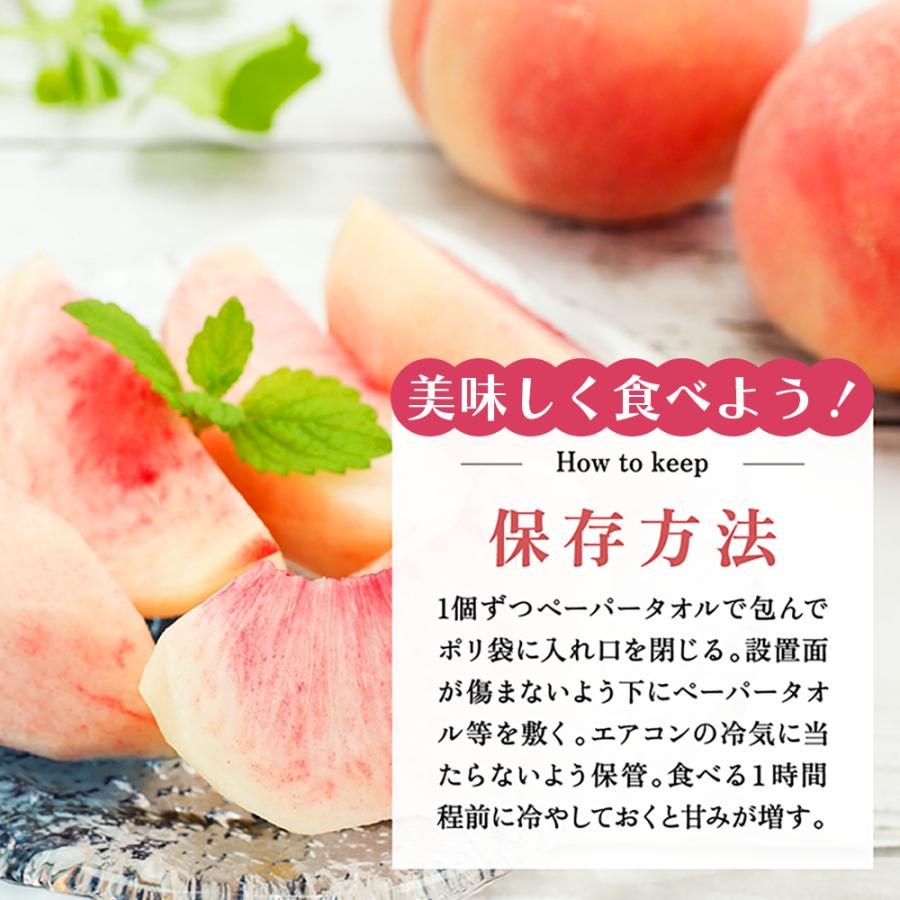 桃 山梨 2kg (5~8玉) クール便 訳あり 【6/22~発送】 フルーツ 果物 も 