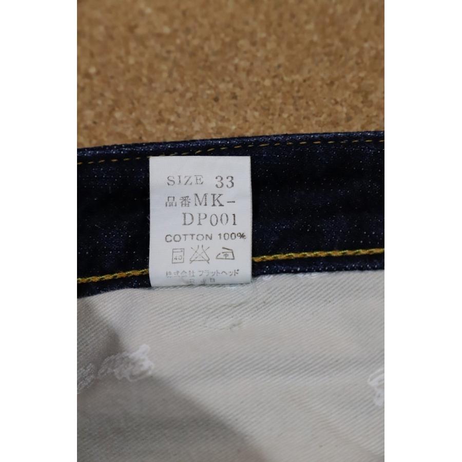 フラットヘッド F-DO001 The Flat Head THE FLAT HEAD ザフラッドヘッド MK-DP001