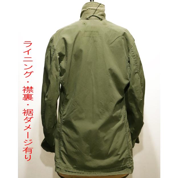 VINTAGE U.S.ARMY ユーエスアーミー 60s M-51 Field Jacket サイズ不明 OD ダメージ有｜u-v-c-s-overlock｜15