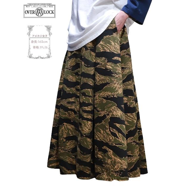 【未着用】TOGRE BROCANTE タイガーストライプスカート BUZZ RICKSON'S RICKSON'S x BEAMS BOY バズリクソンズxビームスボーイ