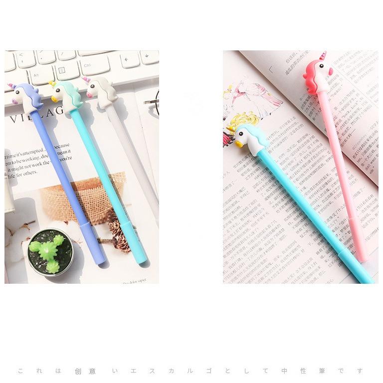 ボールペン 可愛い 文房具 筆記用具 ユニコーン 3個セット セット カラフル 卒業祝 入学祝 油性ボールペン 10 47 う178 通販 Yahoo ショッピング