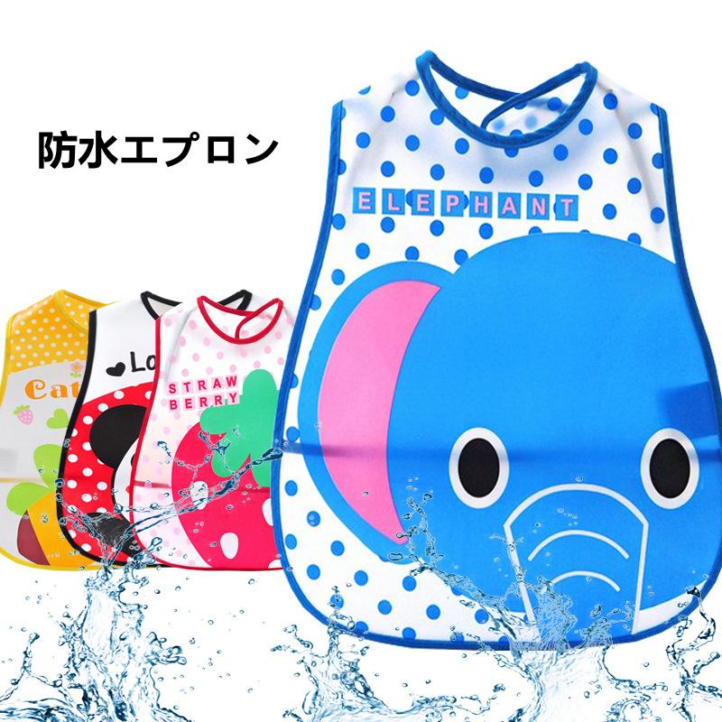 期間限定送料無料 エプロン 子供 防水 お食事 袖なし キッズ 赤ちゃん ベビー おしゃれ かわいい お絵書き 幼稚園 保育園 ポケット付き 安い 水洗い お食事エプロン Cisama Sc Gov Br