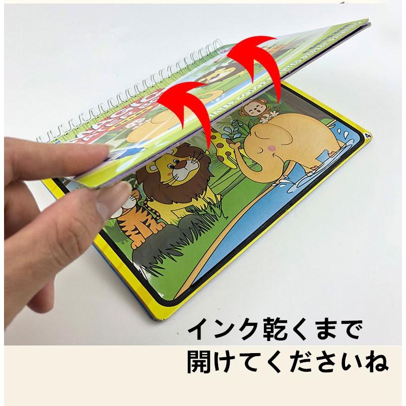 知育玩具 おもちゃ 子供 誕生日プレゼント 出産祝い かわいい 安い 安全 お絵かき ペン付き 繰り返し お絵かきセット 消える 11b 5 う178 通販 Yahoo ショッピング