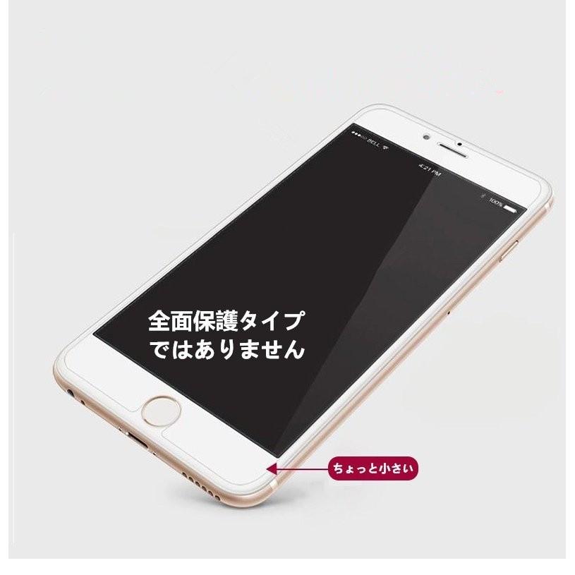 Iphonex Iphone8 Iphone8 Plus Iphone 7 Iphone7 Plus 強化ガラス ガラスフィルム 光沢 貼りやすい 安い 薄い 5c 2 う178 通販 Yahoo ショッピング