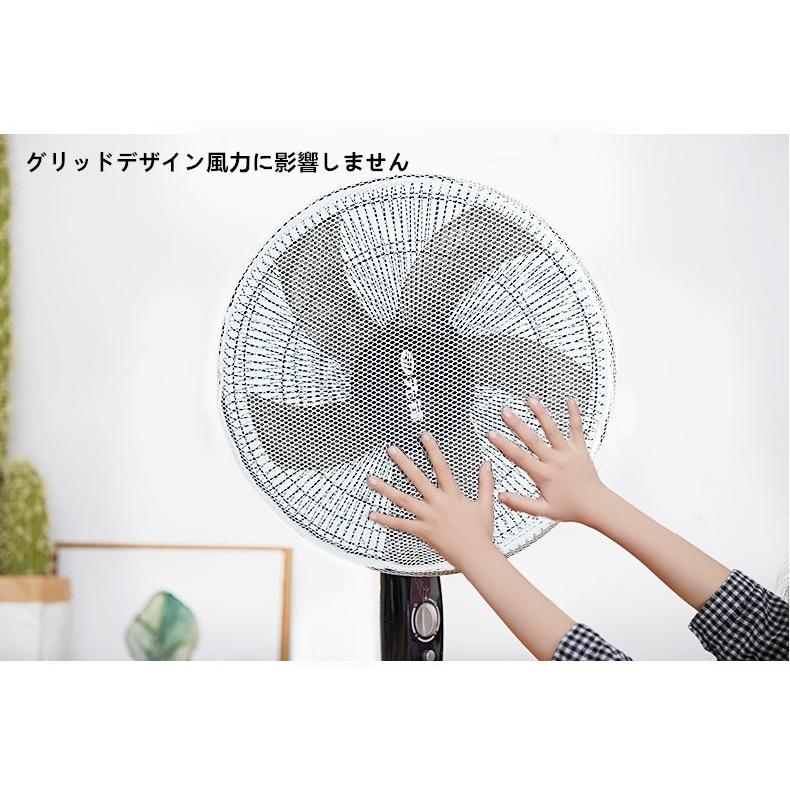 扇風機カバー 安全 子供 保護 指はさみ防止 40 45cm 赤ちゃん 全カバー 無地 安い 扇風機アクセサリー 6c 8 う178 通販 Yahoo ショッピング